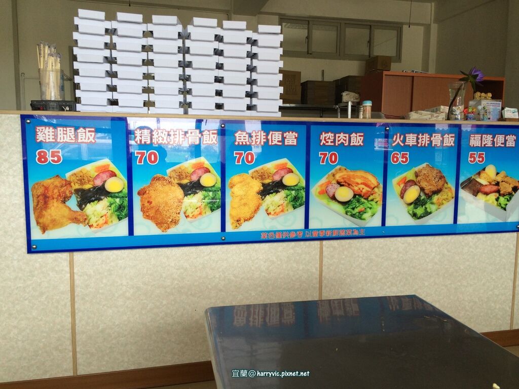 福隆便當 福隆便當