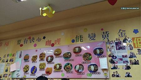 幸福咖哩 幸福咖哩