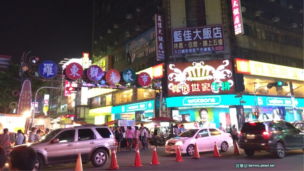 羅東夜市 羅東夜市