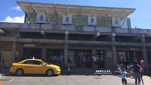 福隆車站 福隆車站