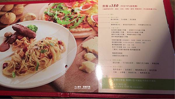 ita-Menu ita-Menu