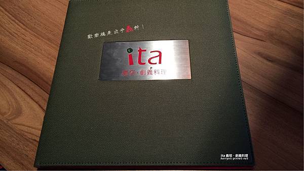 ita-menu 外皮 ita-menu 外皮