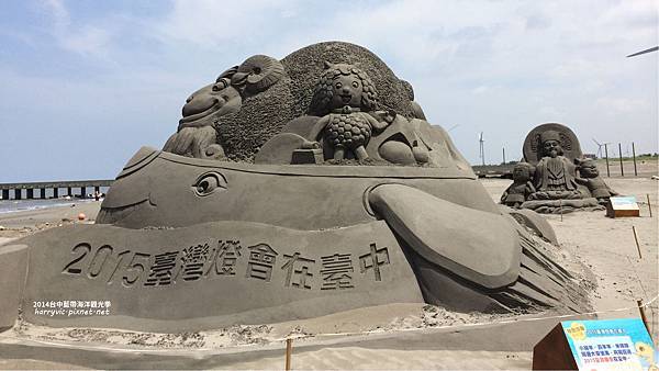 2014台中藍帶海洋觀光季-06 2014台中藍帶海洋觀光季-06