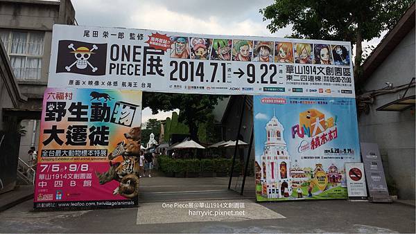 大型One Piece看板