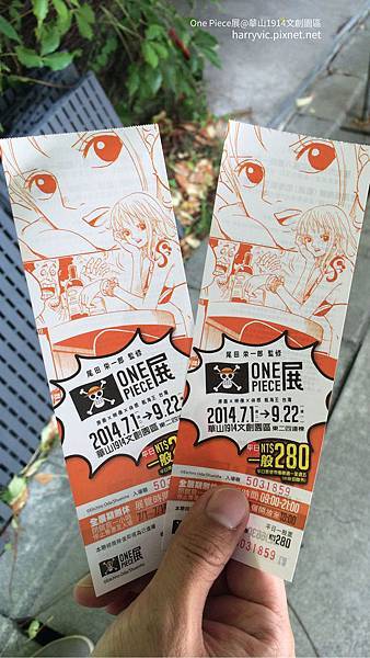 平日入場券 平日入場券