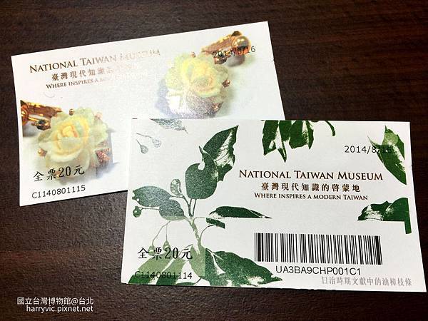 南門園區入場券 南門園區入場券