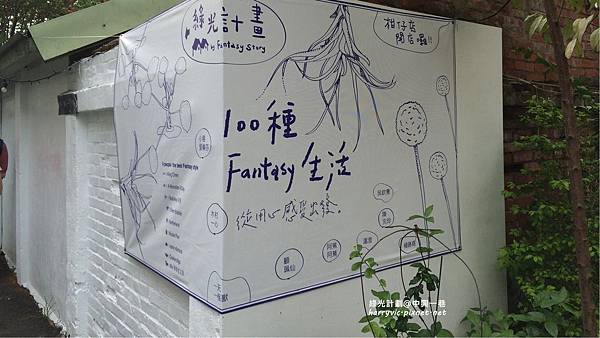 綠光計劃_1 綠光計劃_1