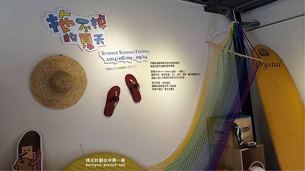 綠光計劃_12 綠光計劃_12