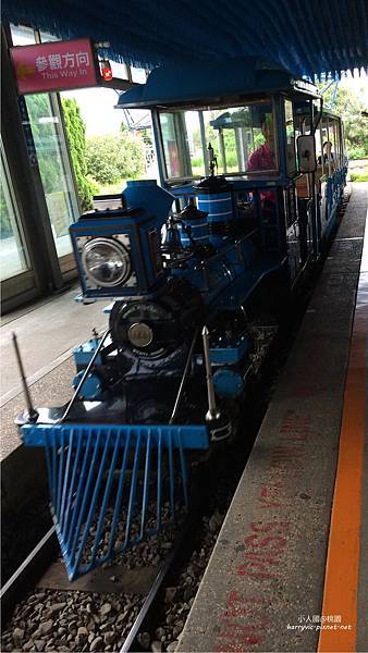 遊園火車 遊園火車