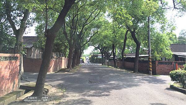 光復新村 光復新村