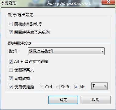 Dr.eye-設定畫面 Dr.eye-設定畫面
