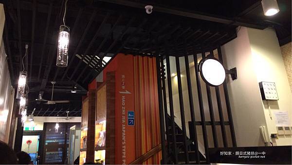 好知家-店內 好知家-店內