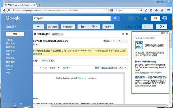 Webmail Ad Blocker-01 Webmail Ad Blocker-01