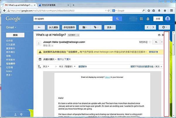 Webmail Ad Blocker-03 Webmail Ad Blocker-03