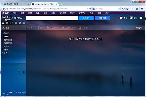 Webmail Ad Blocker-05 Webmail Ad Blocker-05