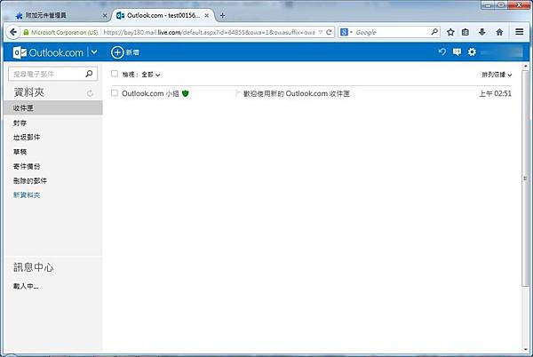 Webmail Ad Blocker-07 Webmail Ad Blocker-07