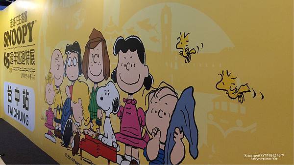 Snoopy 65Y特展 Snoopy 65Y特展