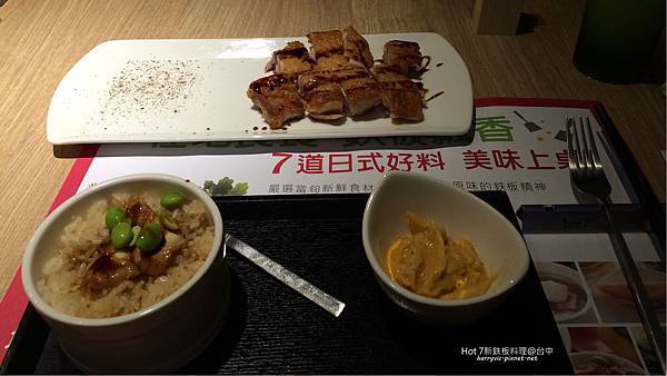Hot 7-照燒黃金雞腿、蒲燒鯛魚蒸飯 + 漬物 Hot 7-照燒黃金雞腿、蒲燒鯛魚蒸飯 + 漬物