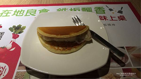 Hot 7-銅鑼燒 Hot 7-銅鑼燒