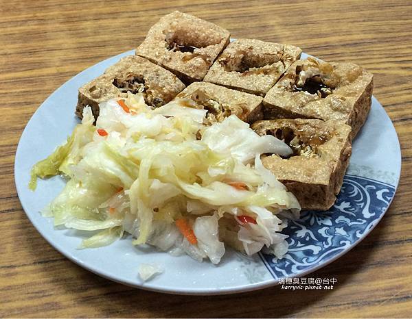 瑞穗臭豆腐 瑞穗臭豆腐