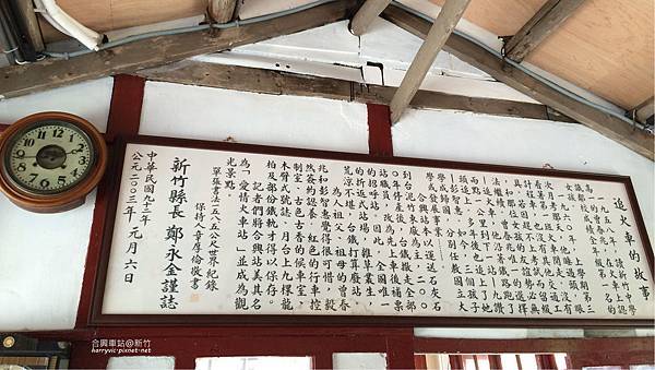 合興火車站-追火車的故事 合興火車站-追火車的故事