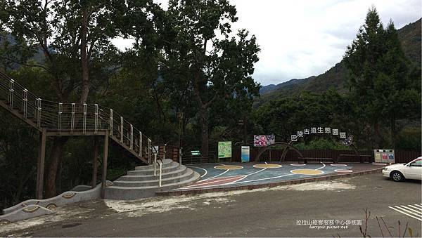 巴陵古道生態園區 巴陵古道生態園區