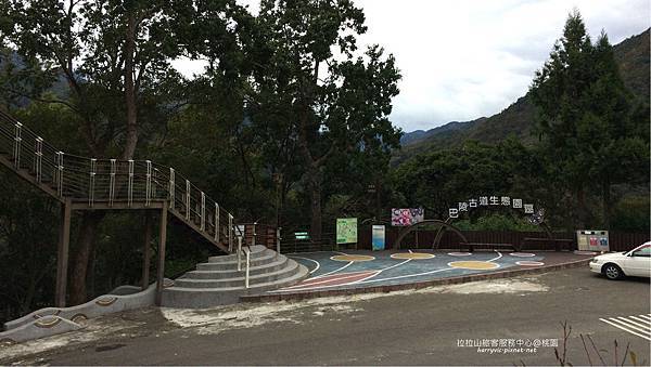 巴陵古道生態園區