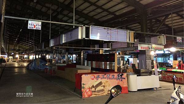 蘭陽夜市-2 蘭陽夜市-2