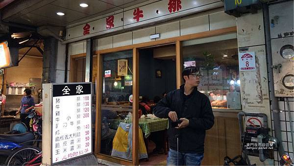 東門夜市-全家牛排 東門夜市-全家牛排