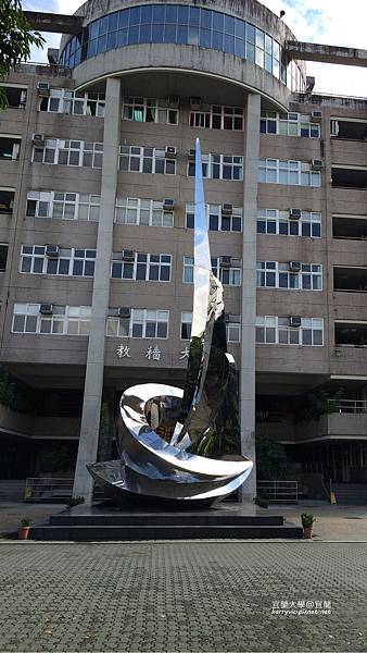 宜蘭大學-教穡大樓 宜蘭大學-教穡大樓