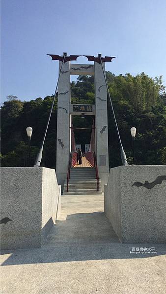 百蝠橋-01 百蝠橋-01