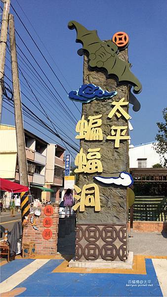 百蝠橋-05 百蝠橋-05