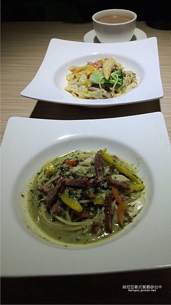 比薩香草燻鴨青醬&米蘭風味奶油時蔬義大利麵 比薩香草燻鴨青醬&米蘭風味奶油時蔬義大利麵