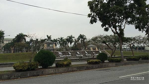 花蓮-東華大學校名 花蓮-東華大學校名