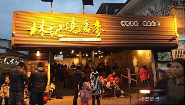 花蓮-自強夜市_烤玉米 花蓮-自強夜市_烤玉米