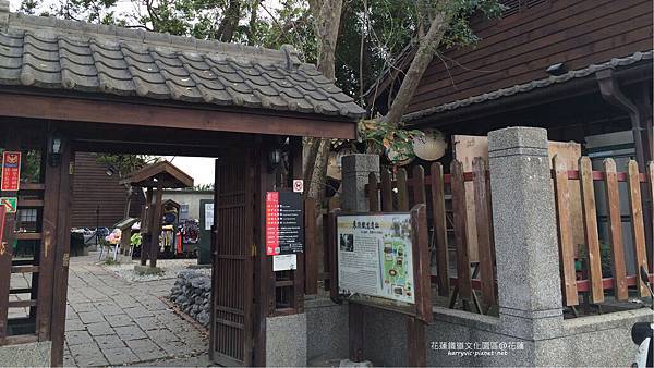花蓮鐵道文化園區 花蓮鐵道文化園區