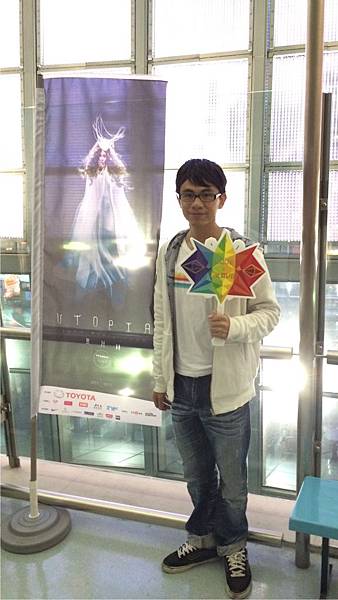 2015烏托邦世界巡城演唱會-小巨蛋2 2015烏托邦世界巡城演唱會-小巨蛋2