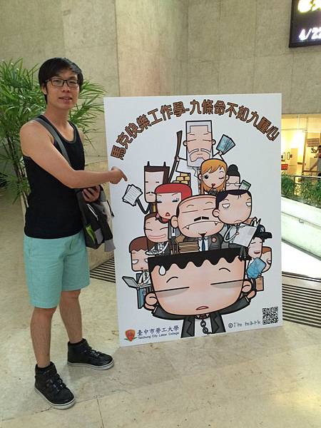 馬克演講-賢 馬克演講-賢