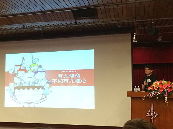馬克演講 馬克演講