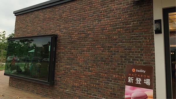 斗六菓風巧克力工房-餐廳牆面 斗六菓風巧克力工房-餐廳牆面