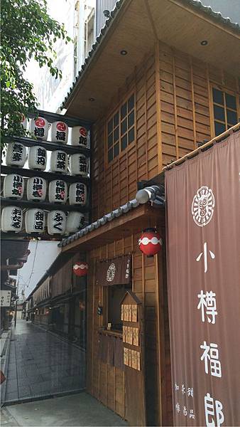 小樽福郎-店面 小樽福郎-店面