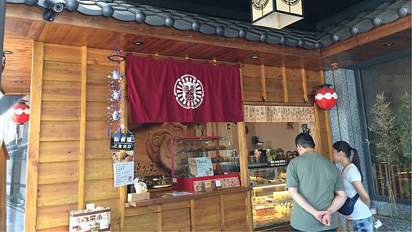 小樽福郎-點餐口 小樽福郎-點餐口