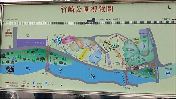 竹崎公園導覽圖 竹崎公園導覽圖