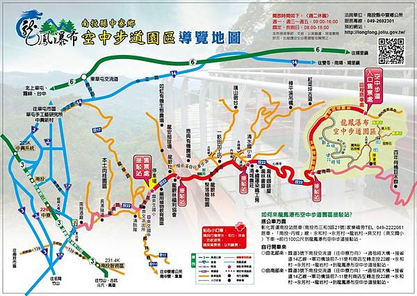 空中步道DM 空中步道DM