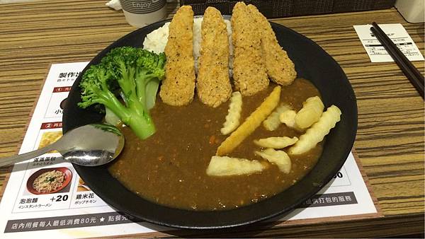 野島家咖哩-小份雞柳 野島家咖哩-小份雞柳
