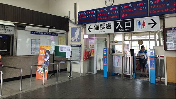斗南火車站入口 斗南火車站入口