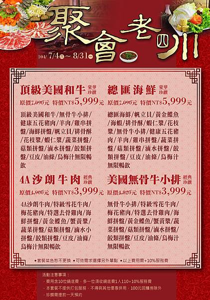 4_poster-01.jpg