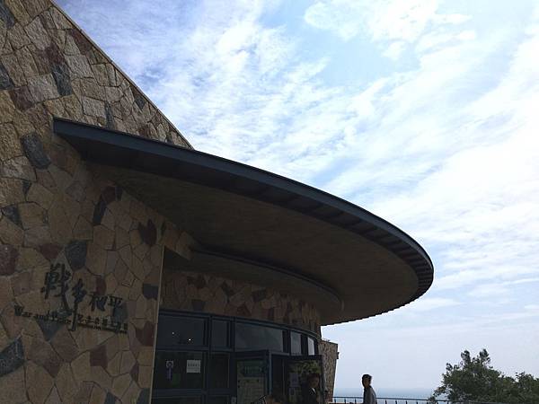戰地和平紀念館 戰地和平紀念館