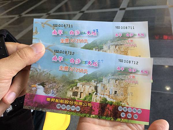 大坵賞鹿船票 大坵賞鹿船票