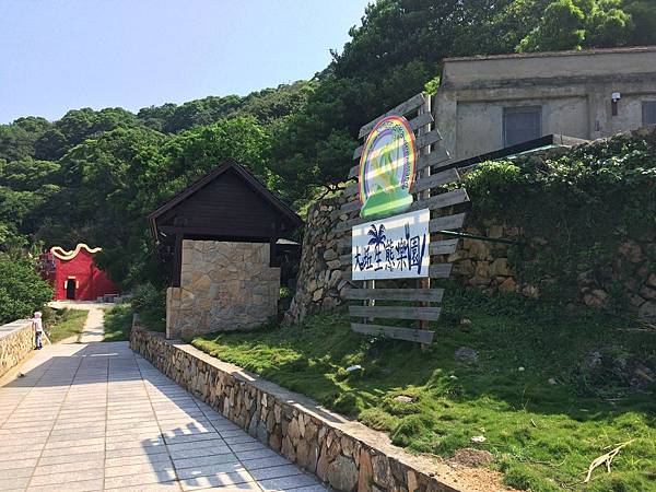 大坵生態樂園 大坵生態樂園